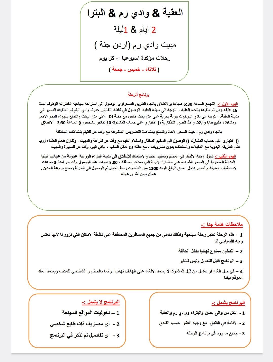 ٣٣٢٢٢٢